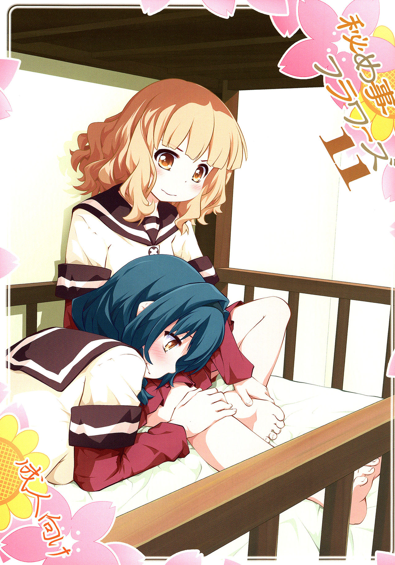 Secret Flowers 11 cover