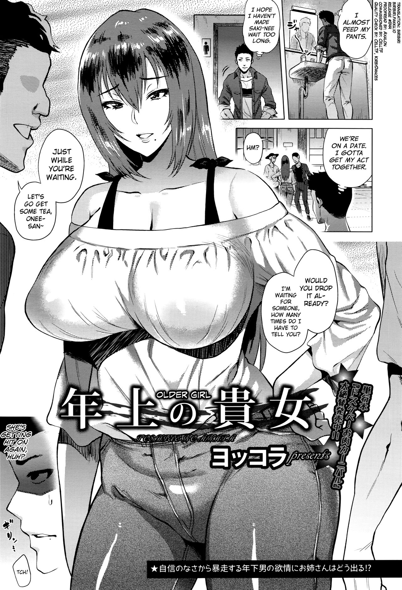 Older Girl cover