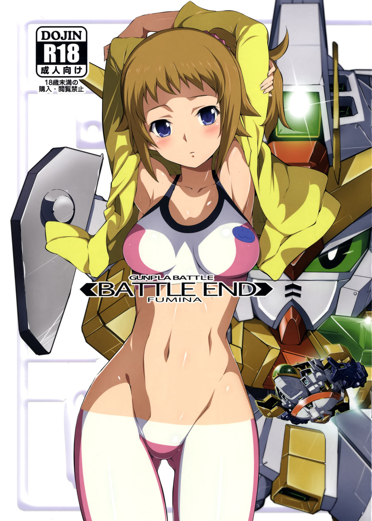 BATTLE END FUMINA (Gundam Build Fighters Try) [English] =Brolen + CW= cover