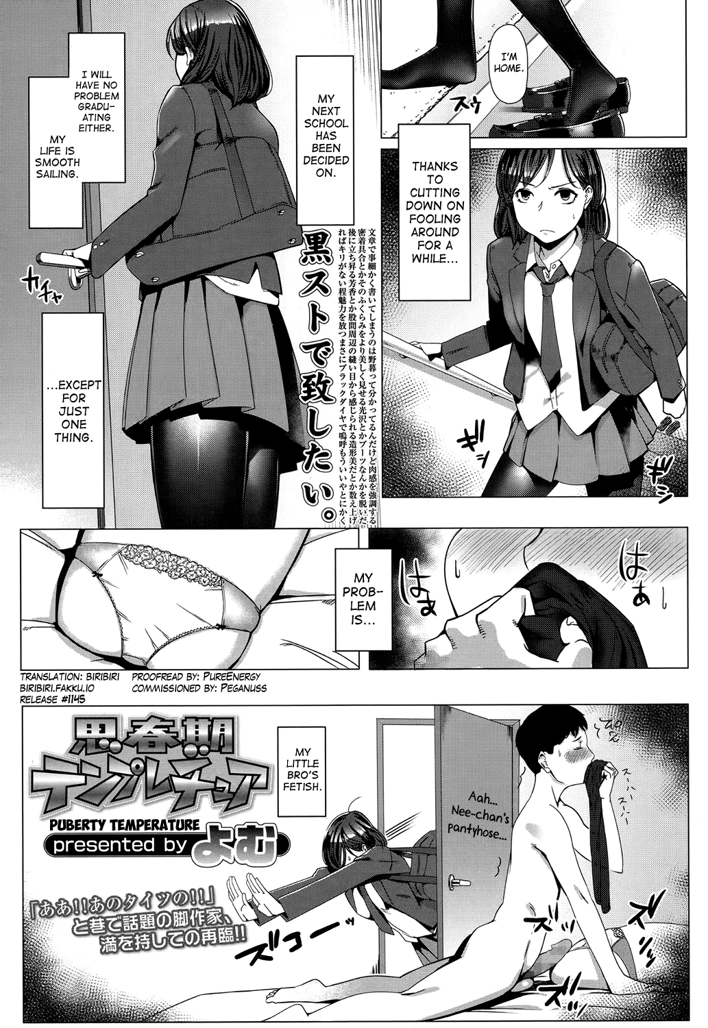 Shishunki Temperature cover