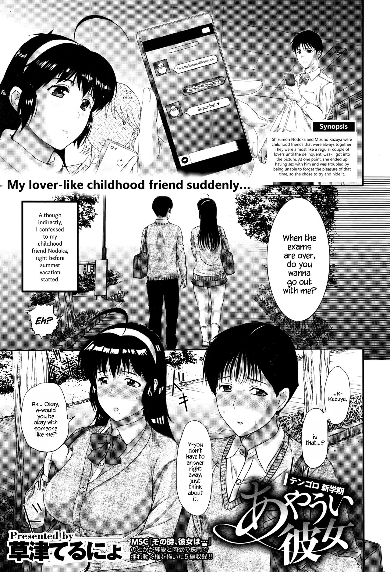 Ayaui Kanojo cover