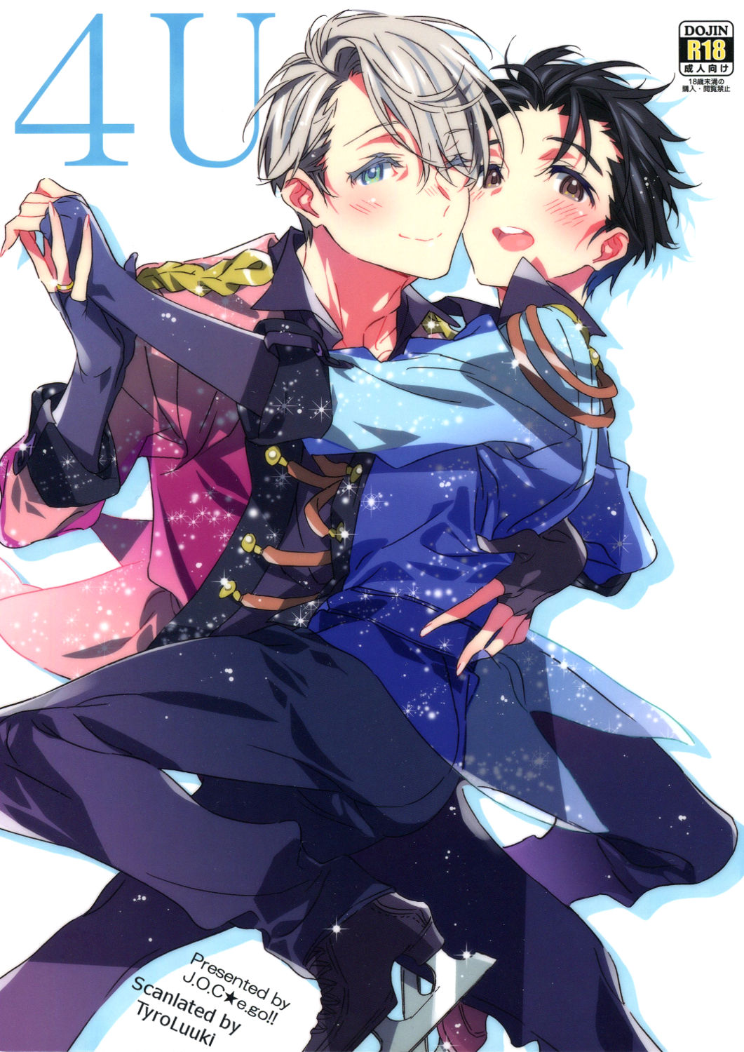 4U cover