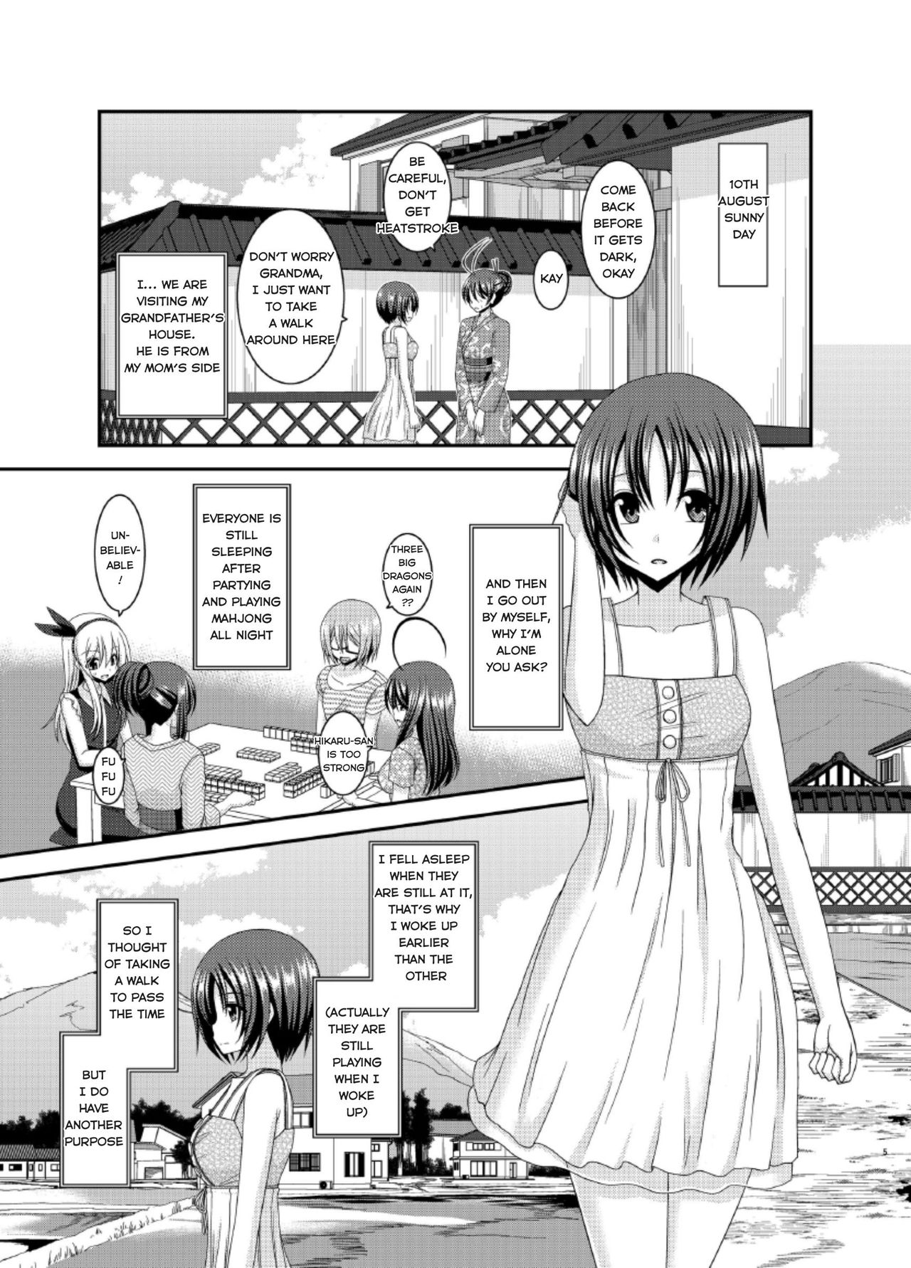Roshutsu Shoujo Nikki 13 Satsume cover