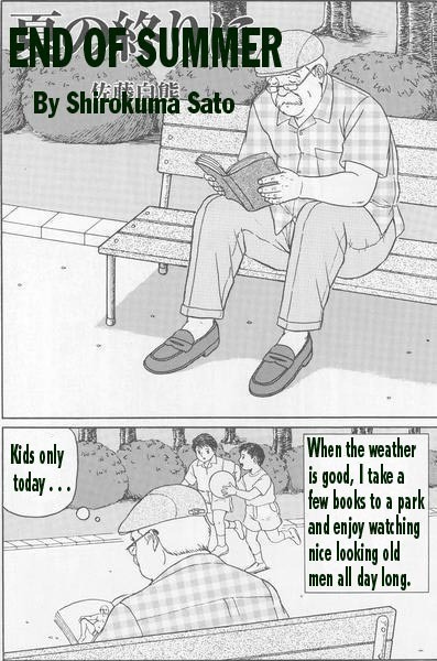 End of summer cover