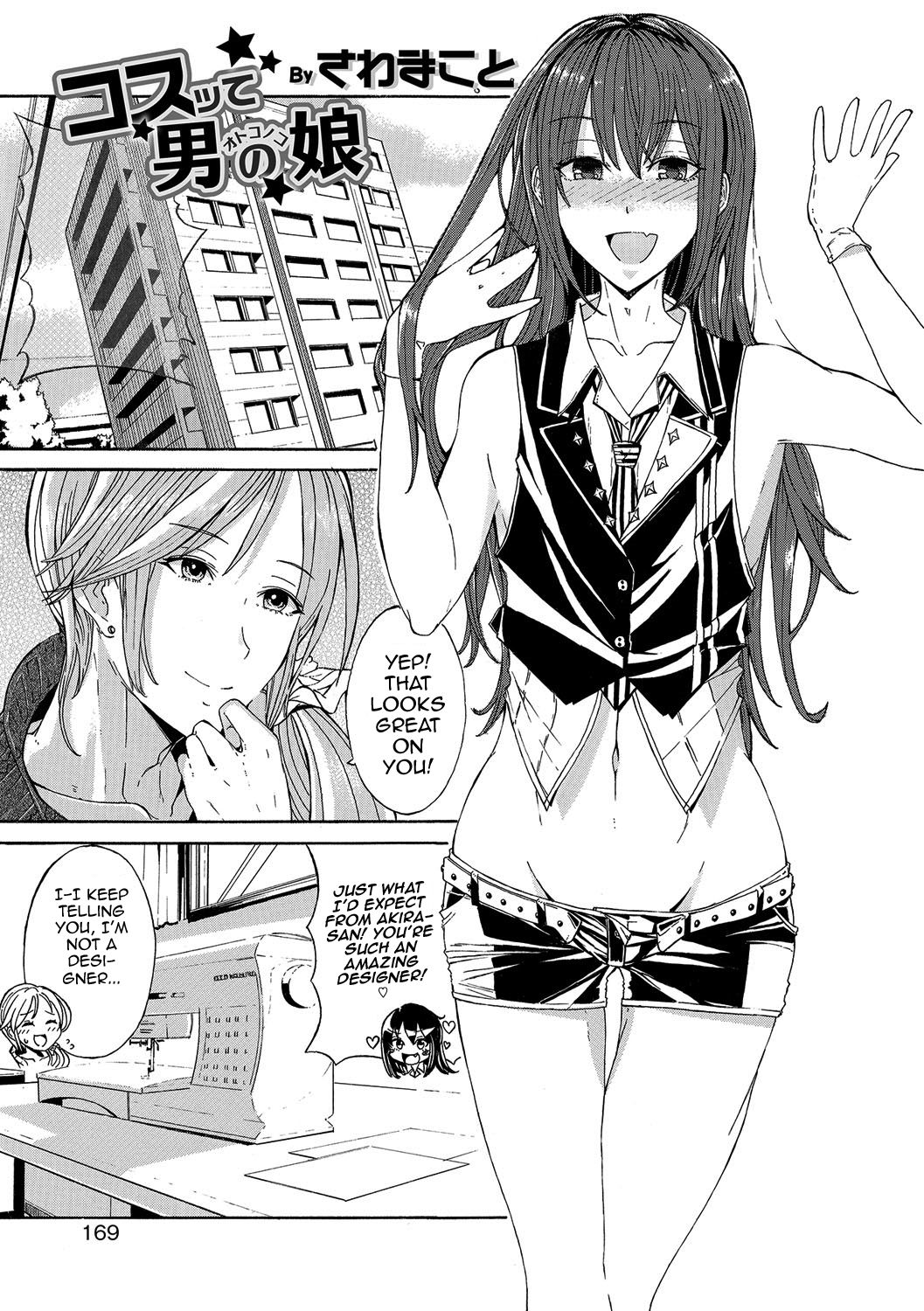 Kosutte Otokonoko cover
