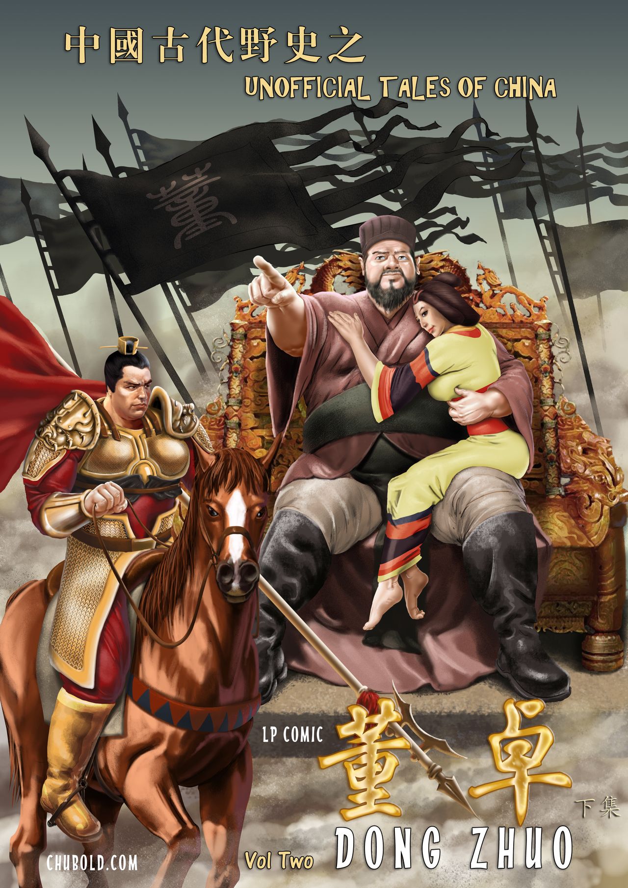 Dong Zuho 2 cover