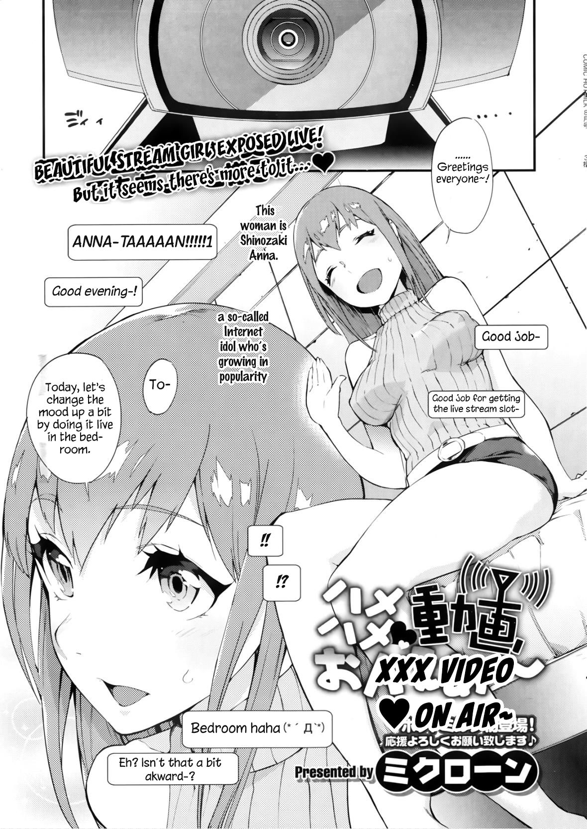 Sex Video On Air cover