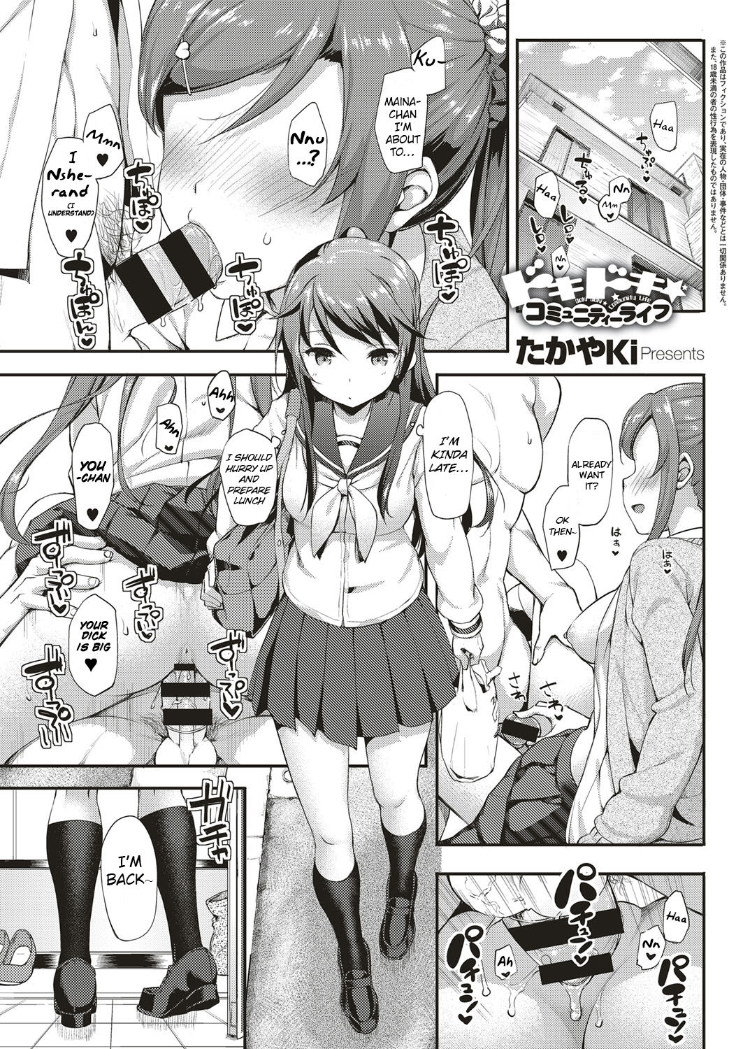 Doki Doki Comunity Life Ch. 3 cover