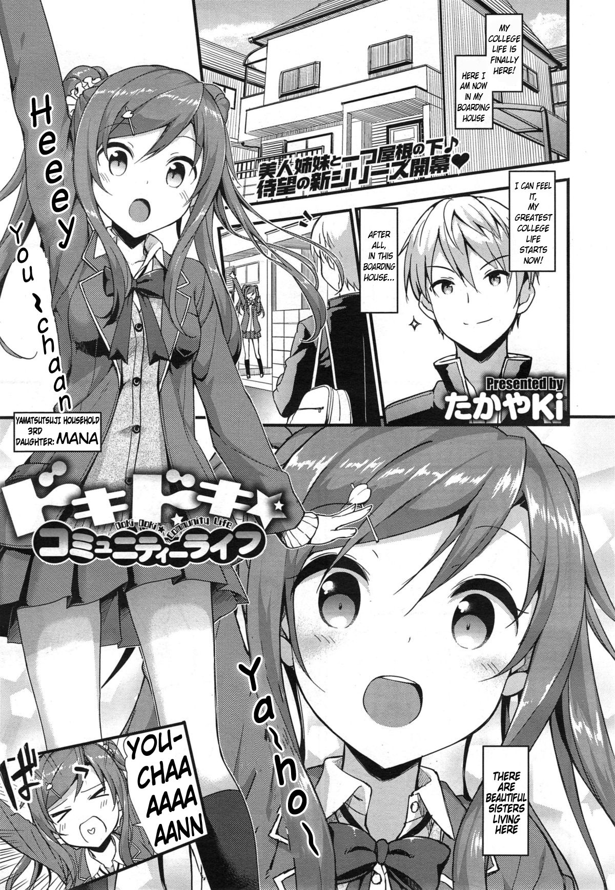 Doki Doki Community Life cover