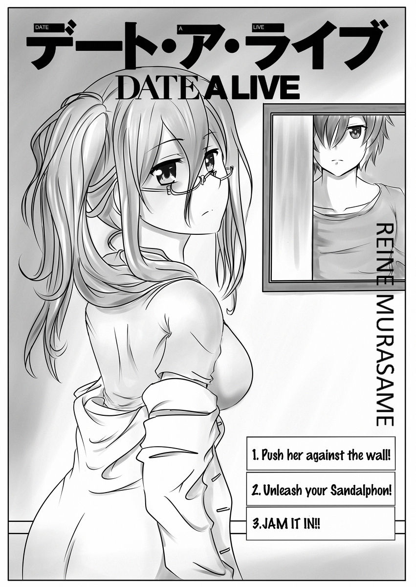 Murasame Reine cover