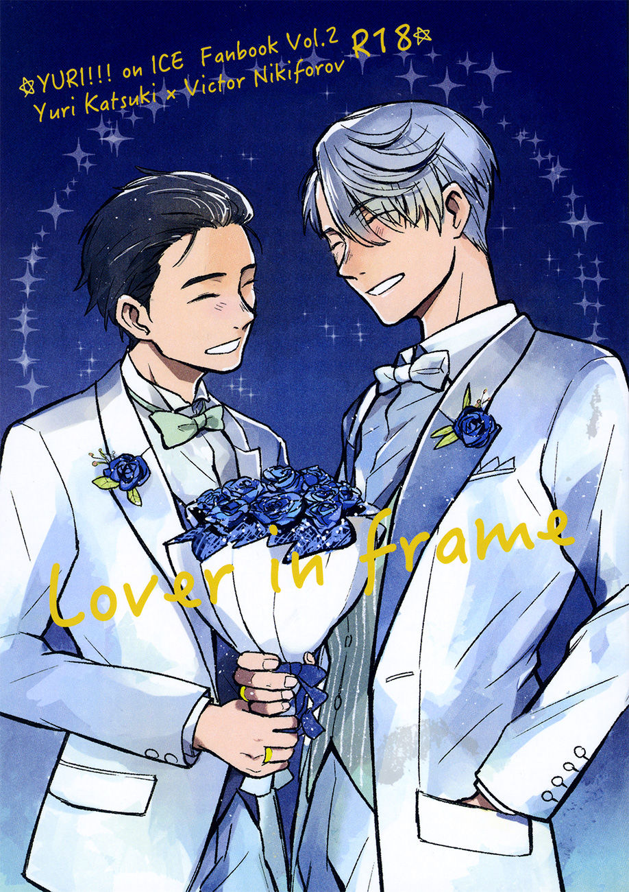 Lover in frame cover