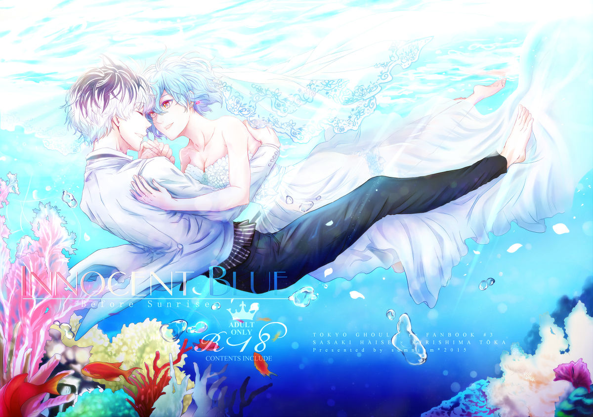 Innocent Blue - Before Sunrise cover