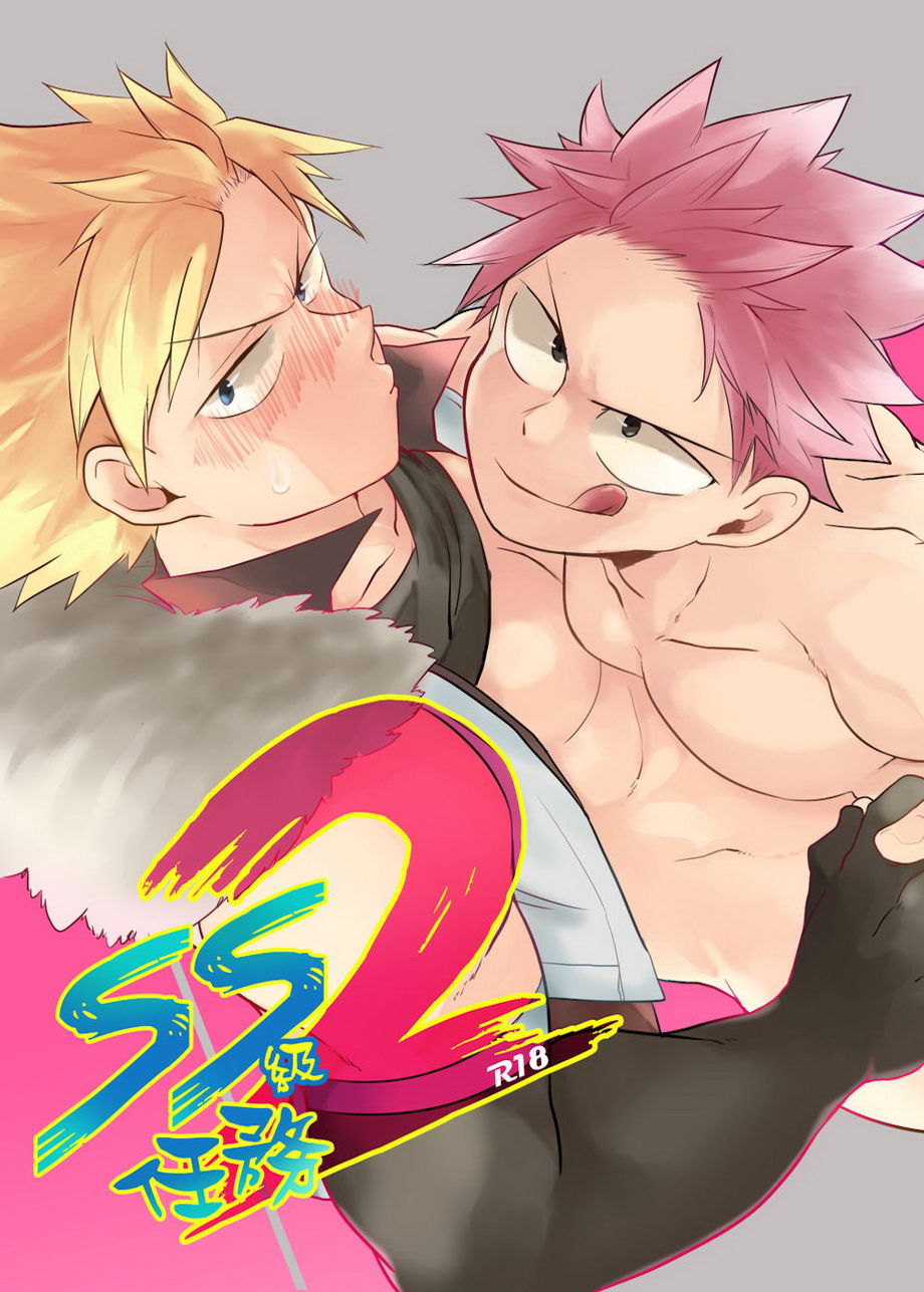 SS Class Mission 2 cover