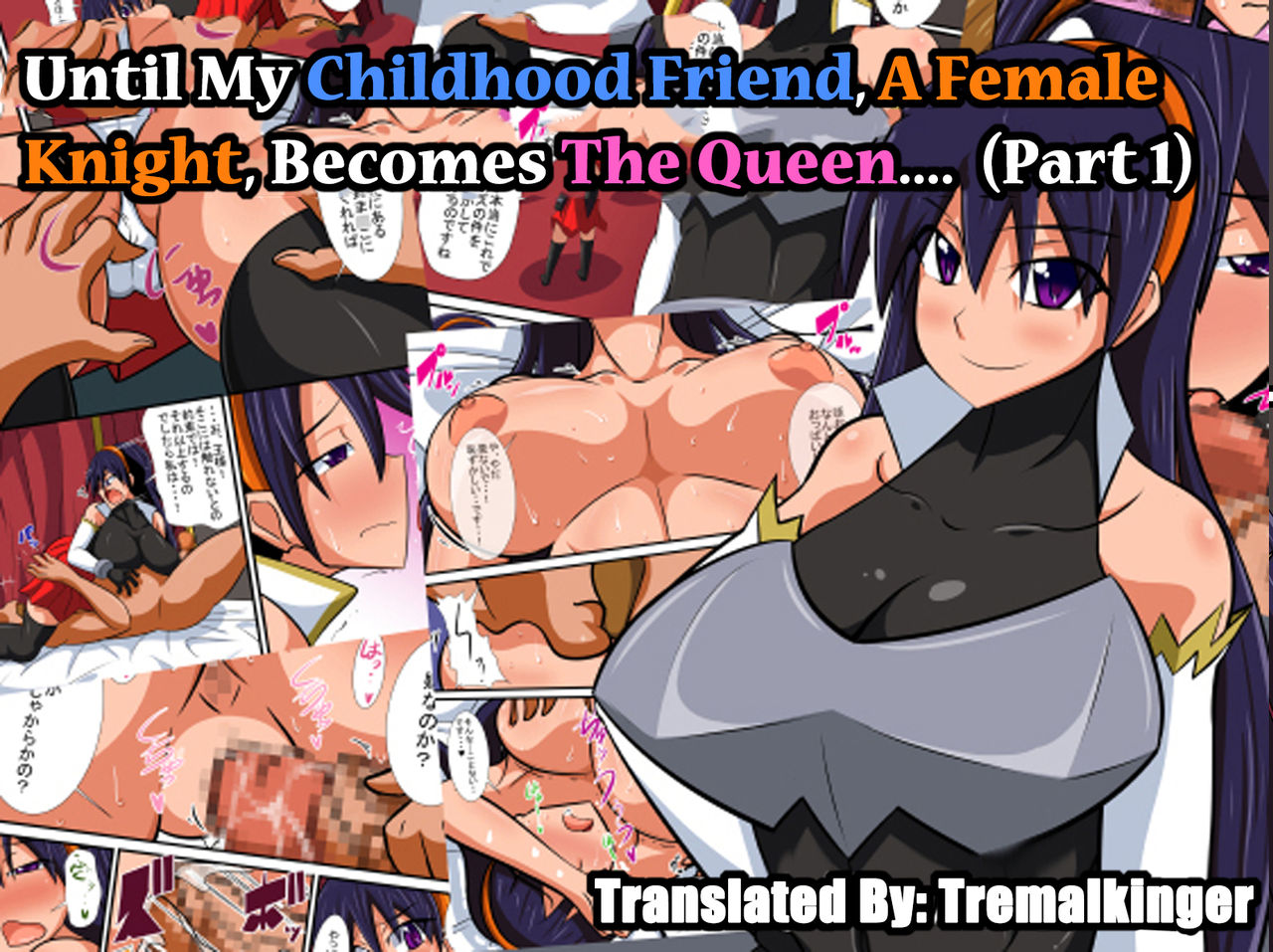 Until My Childhood Friend, A Female Knight, Becomes The Queen cover