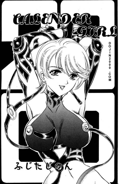 Calendar Girl cover