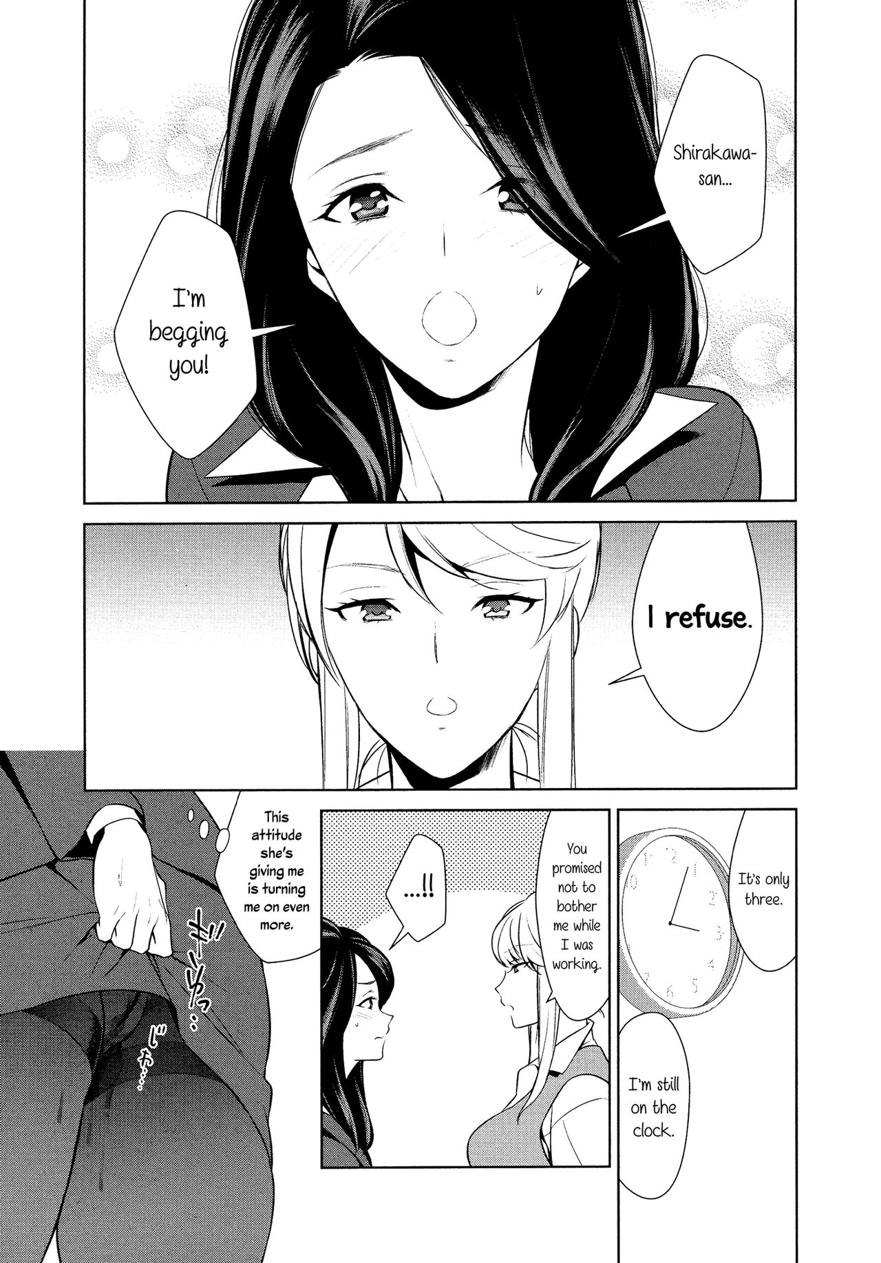 Don't Make Me So Turned On. Ch. 3 cover