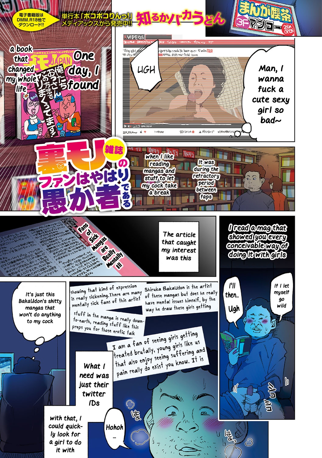 Fans of Underground Magazines are Truly Fools cover
