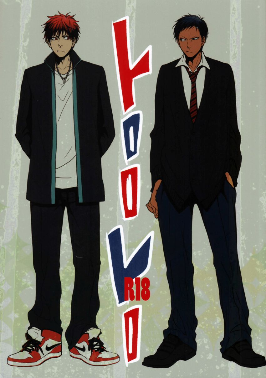 Tororo Toro cover