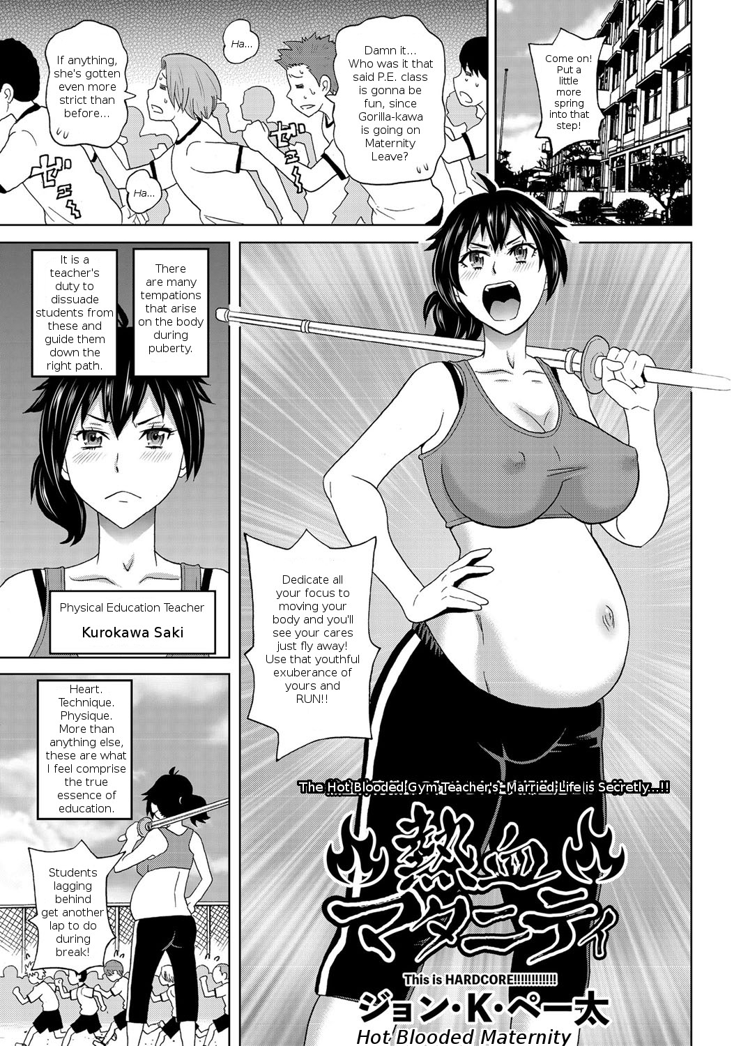 Hot Blooded Maternity cover