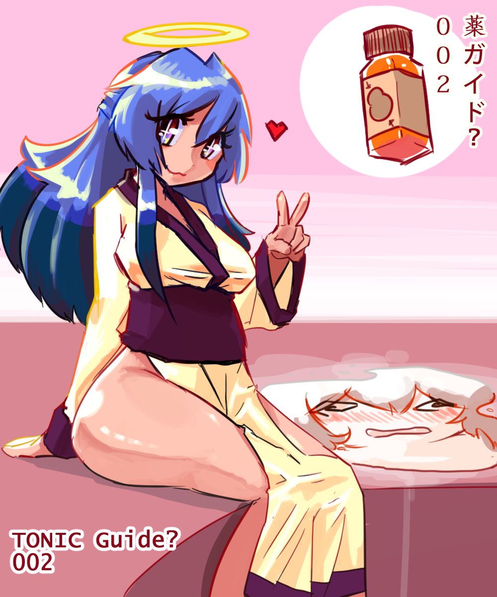 TONIC Guide? 002 cover