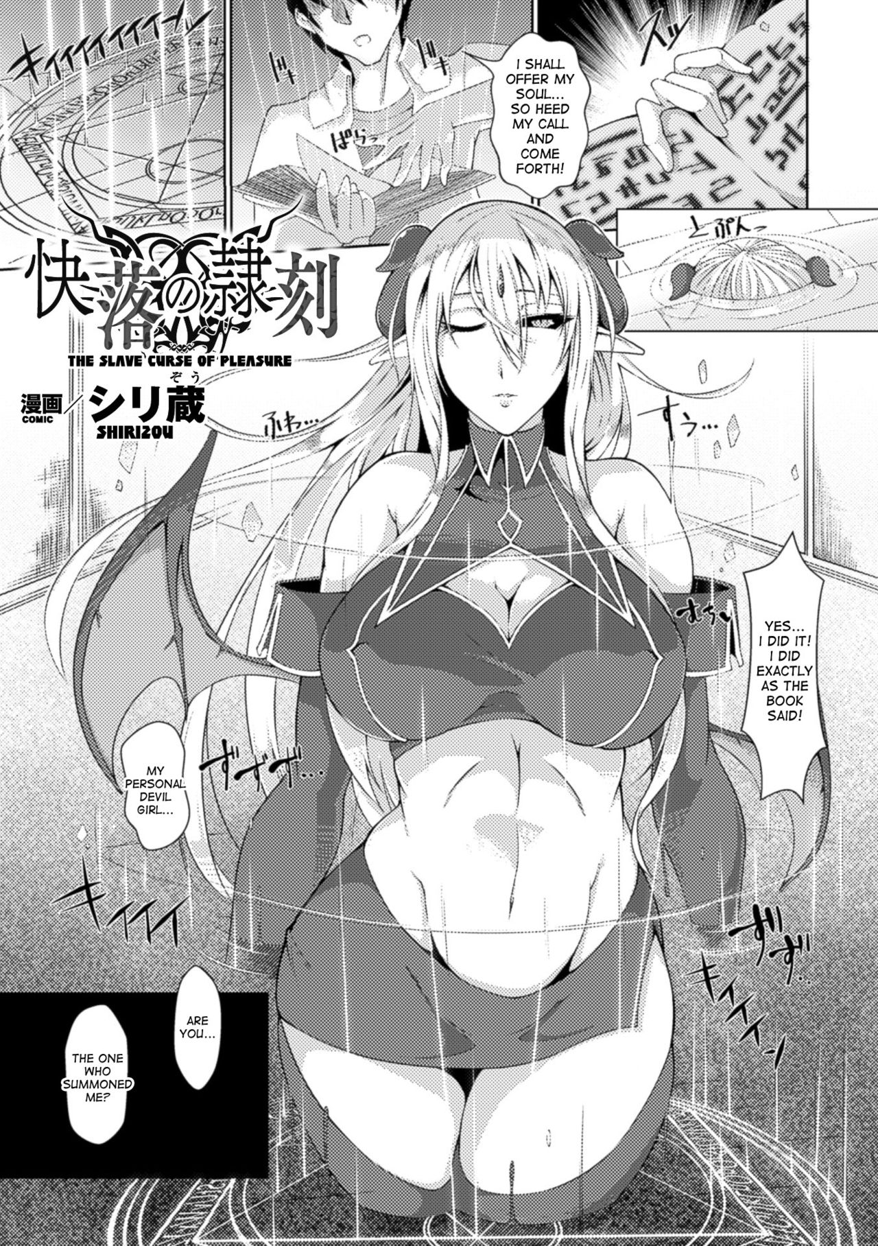 The Slave Curse of Pleasure cover