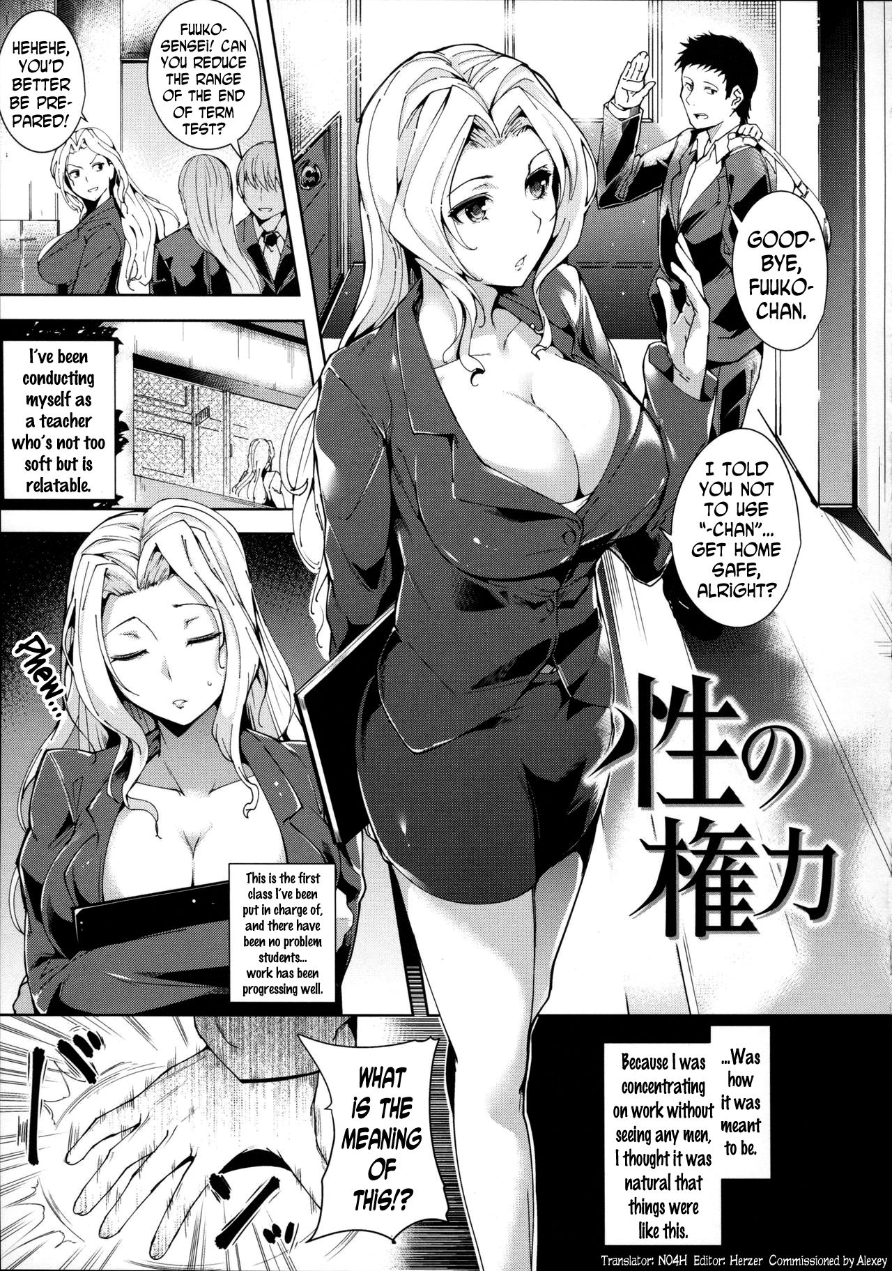 The Power of Sex cover