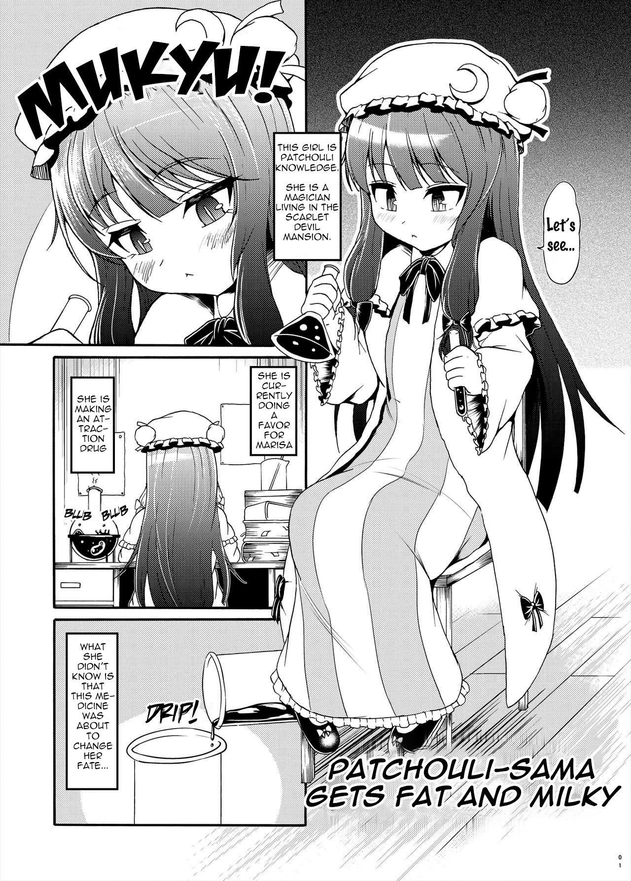 Patchouli-sama gets fat and milky cover