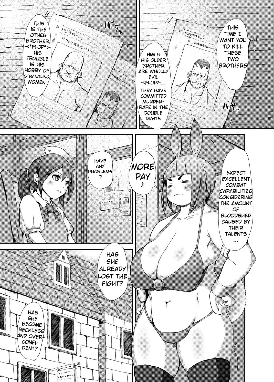 Itadakimasu 1 cover