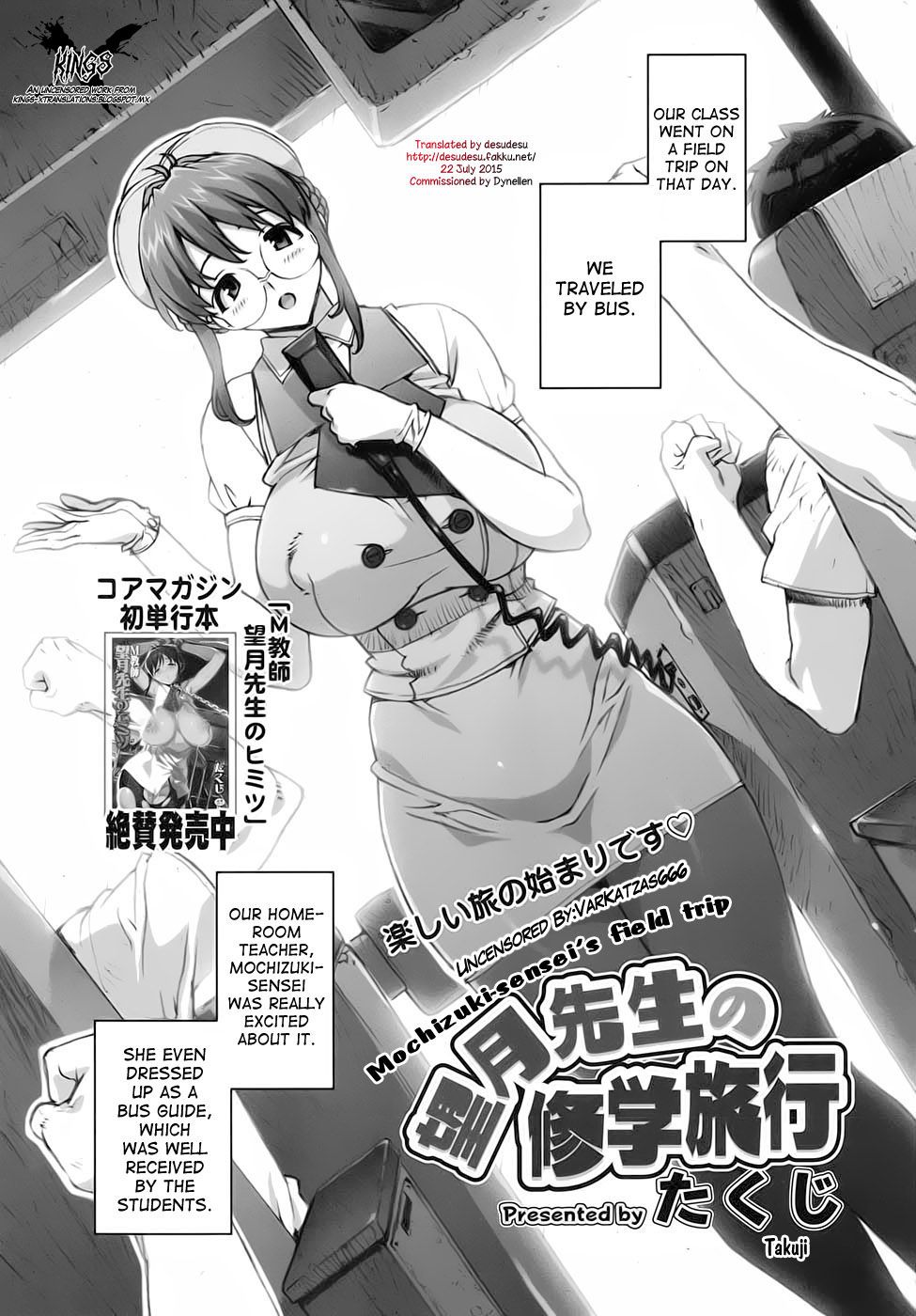 Mochizuki-sensei's Field Trip cover