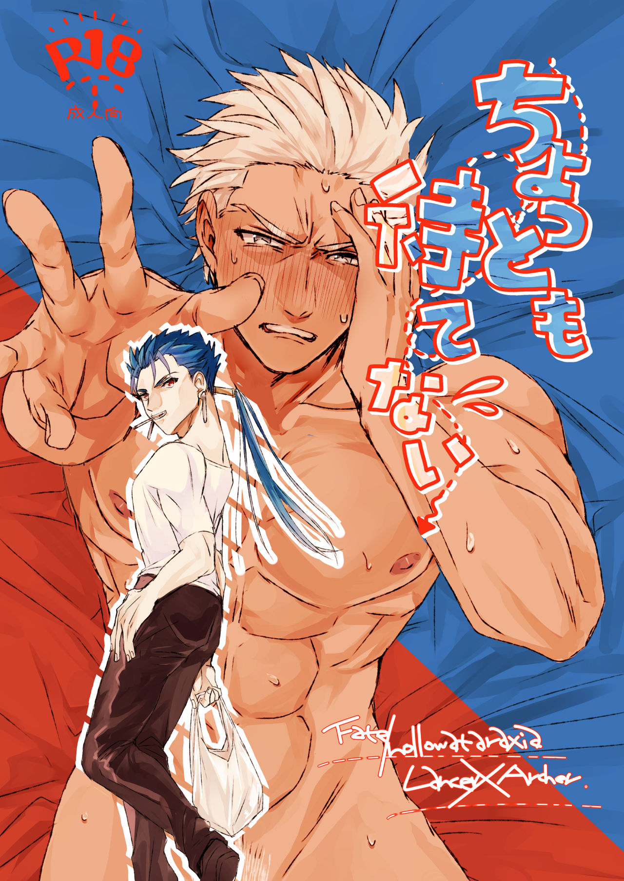 I Can't Wait cover