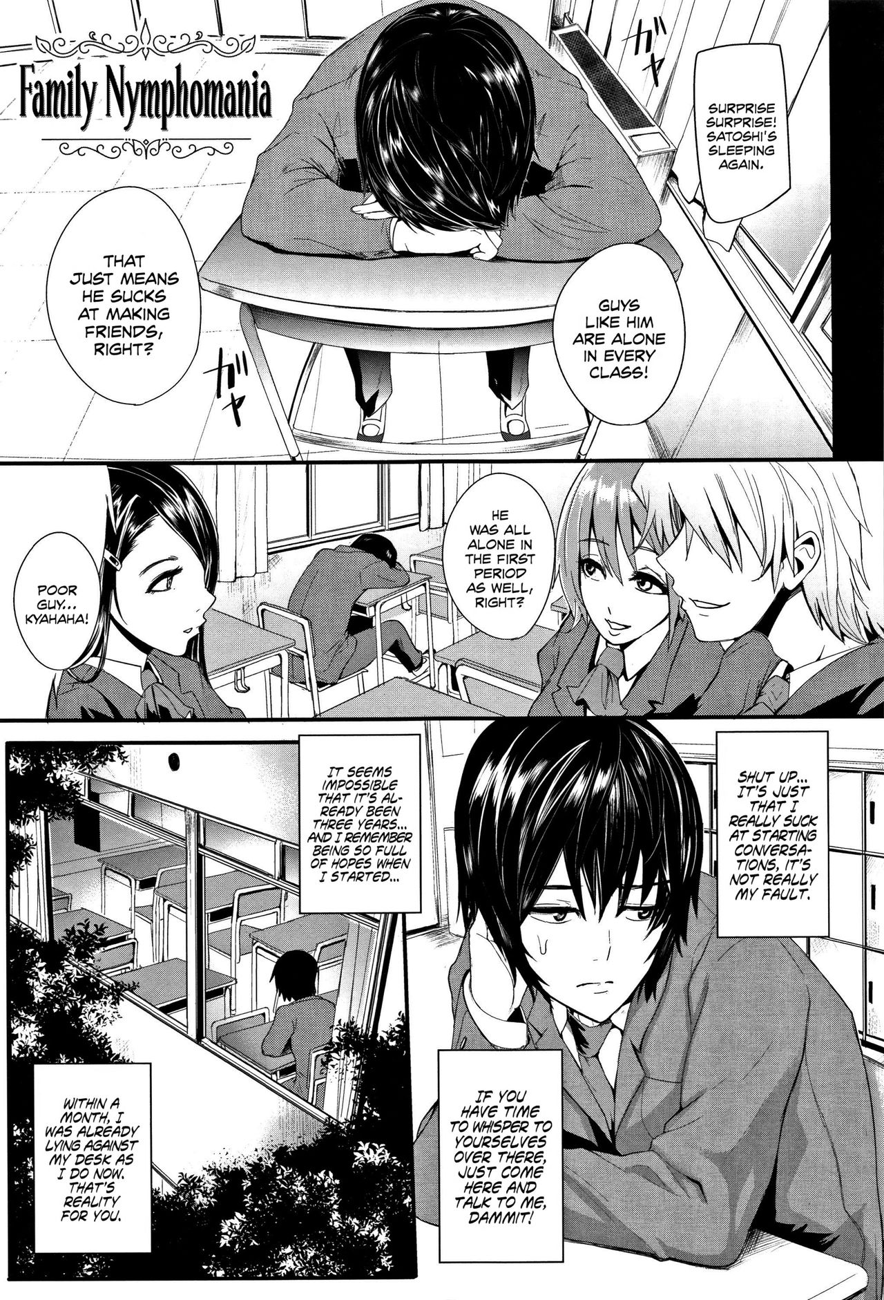 Family Nymphomania (Gamandekinai Mesuana) [English] =LWB= cover