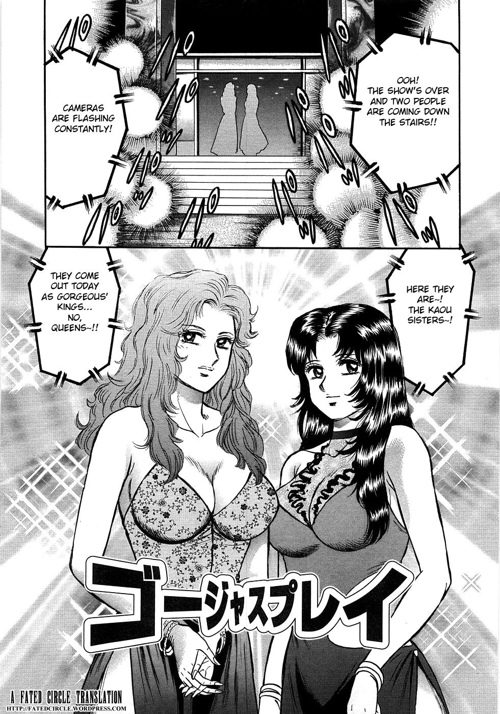 Rape Dai-Jiten - Dictionary of Rape Ch. 7-9 cover