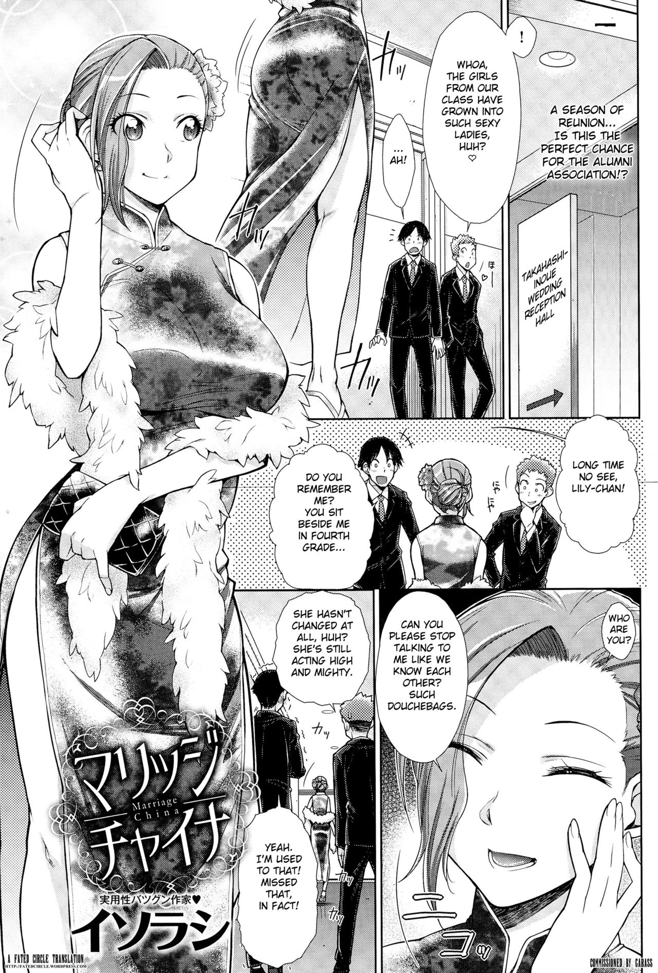 Marriage China cover