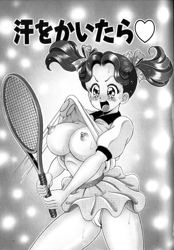 Ase o Kaitara cover