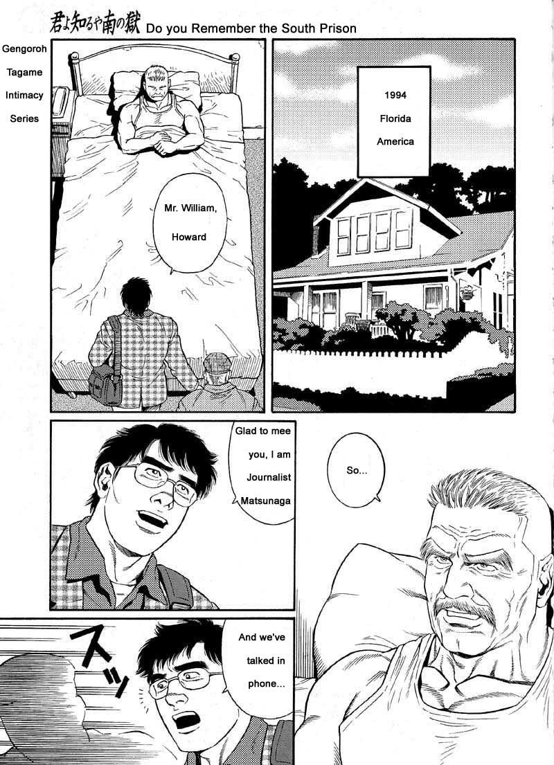 Kimiyo Shiruya Minami no Goku (Do You Remember The South Island Prison Camp) Chapter 01-12 cover