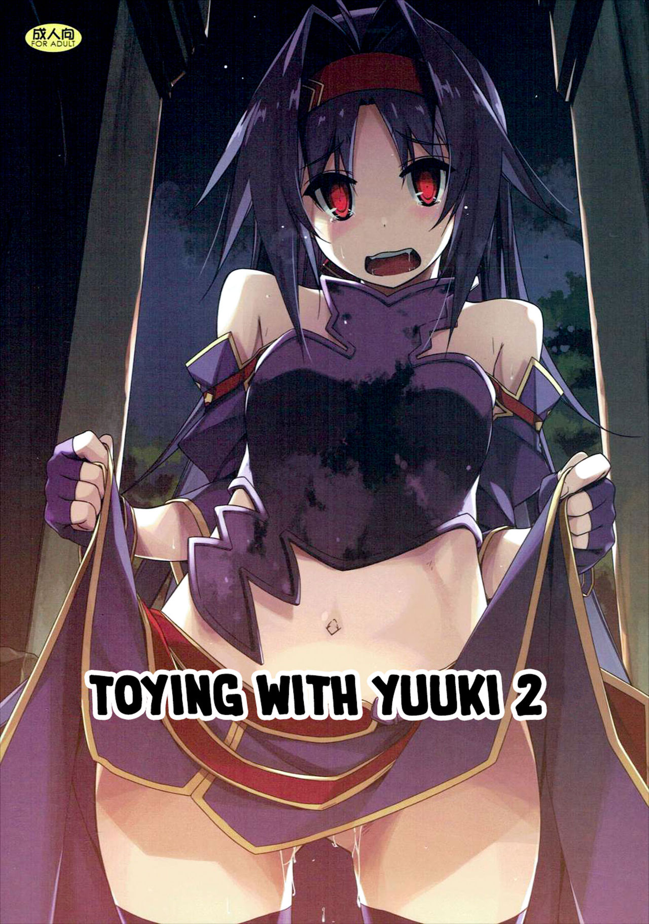 Toying with Yuuki 2 cover