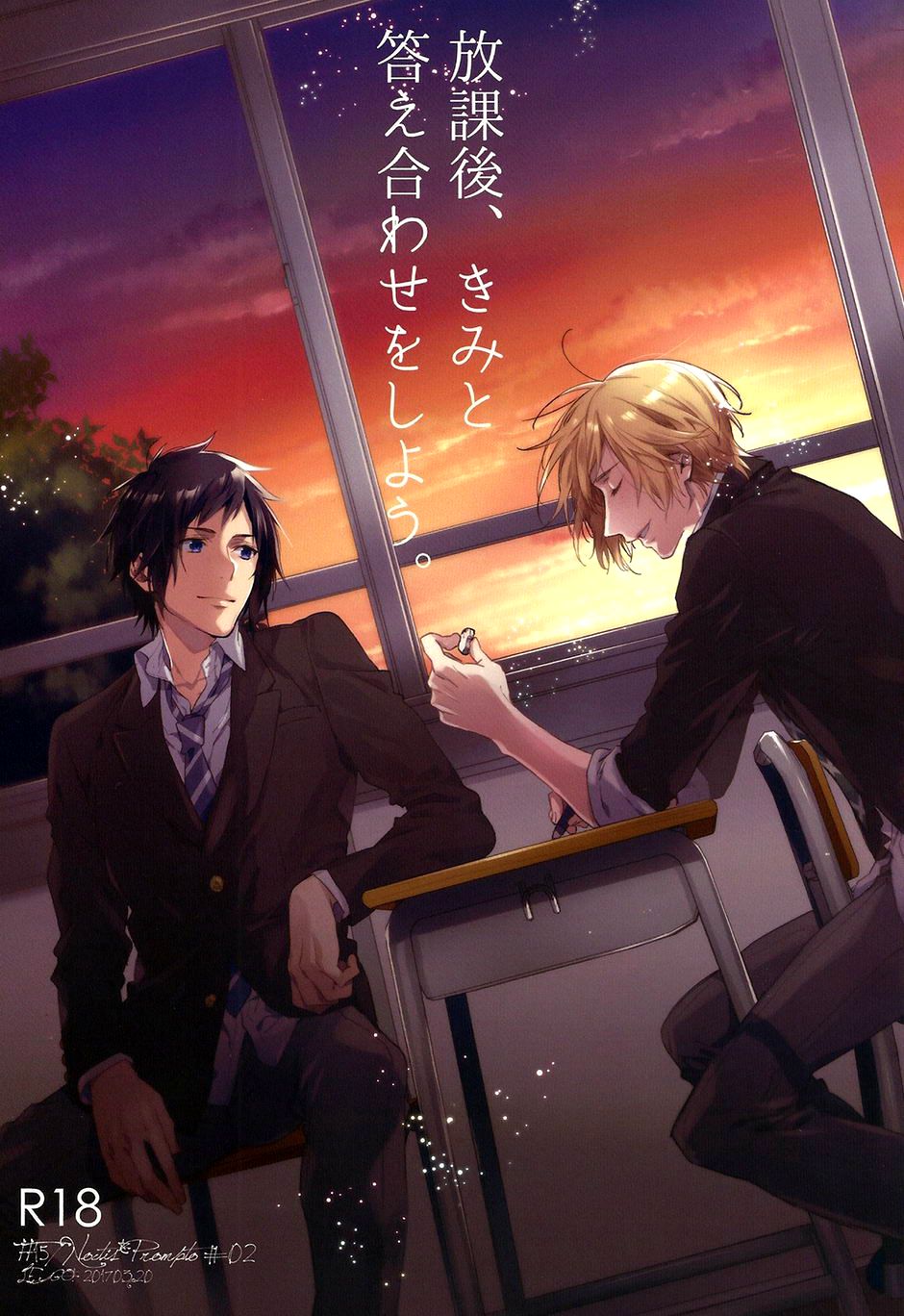 Houkago, Kimi to Kotaeawase o Shiyou. cover