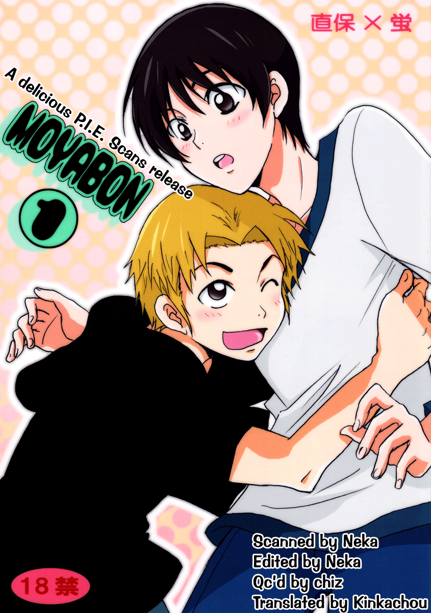 Moyabon 1 cover