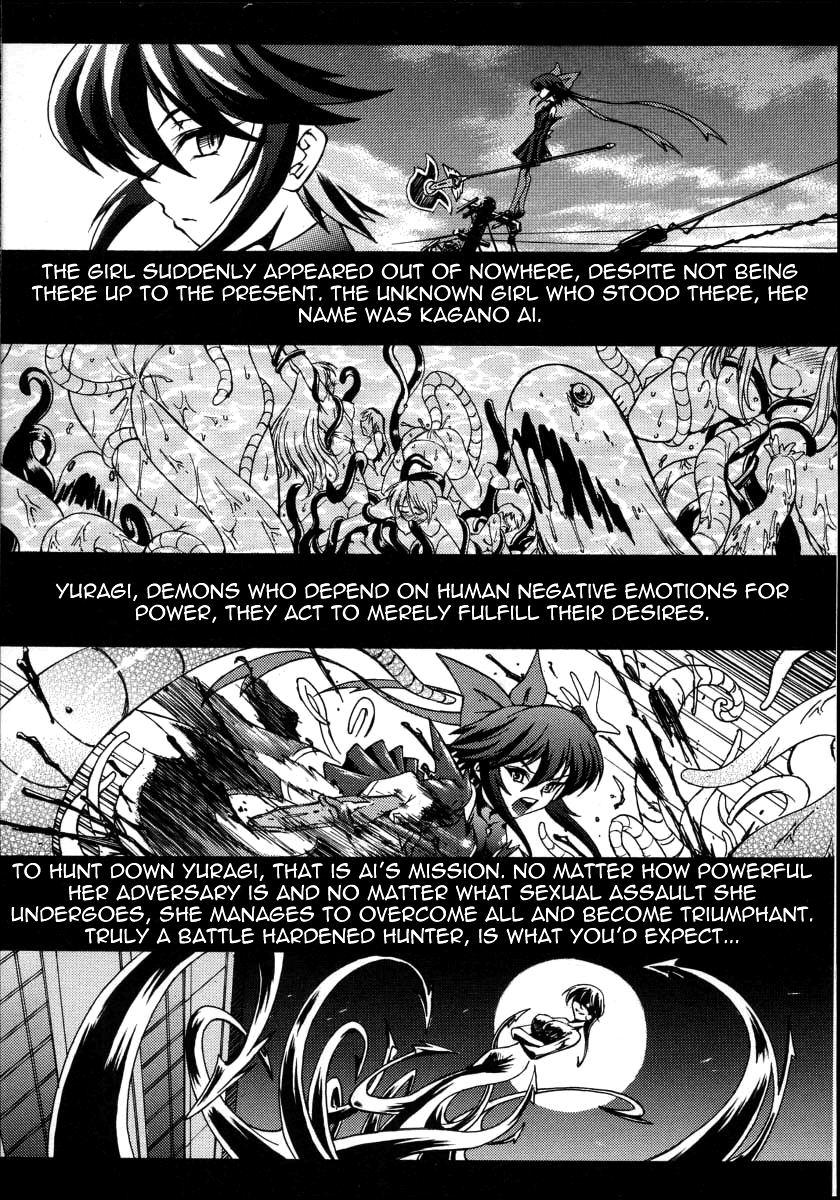Ai's disastrous defeat...and after... cover