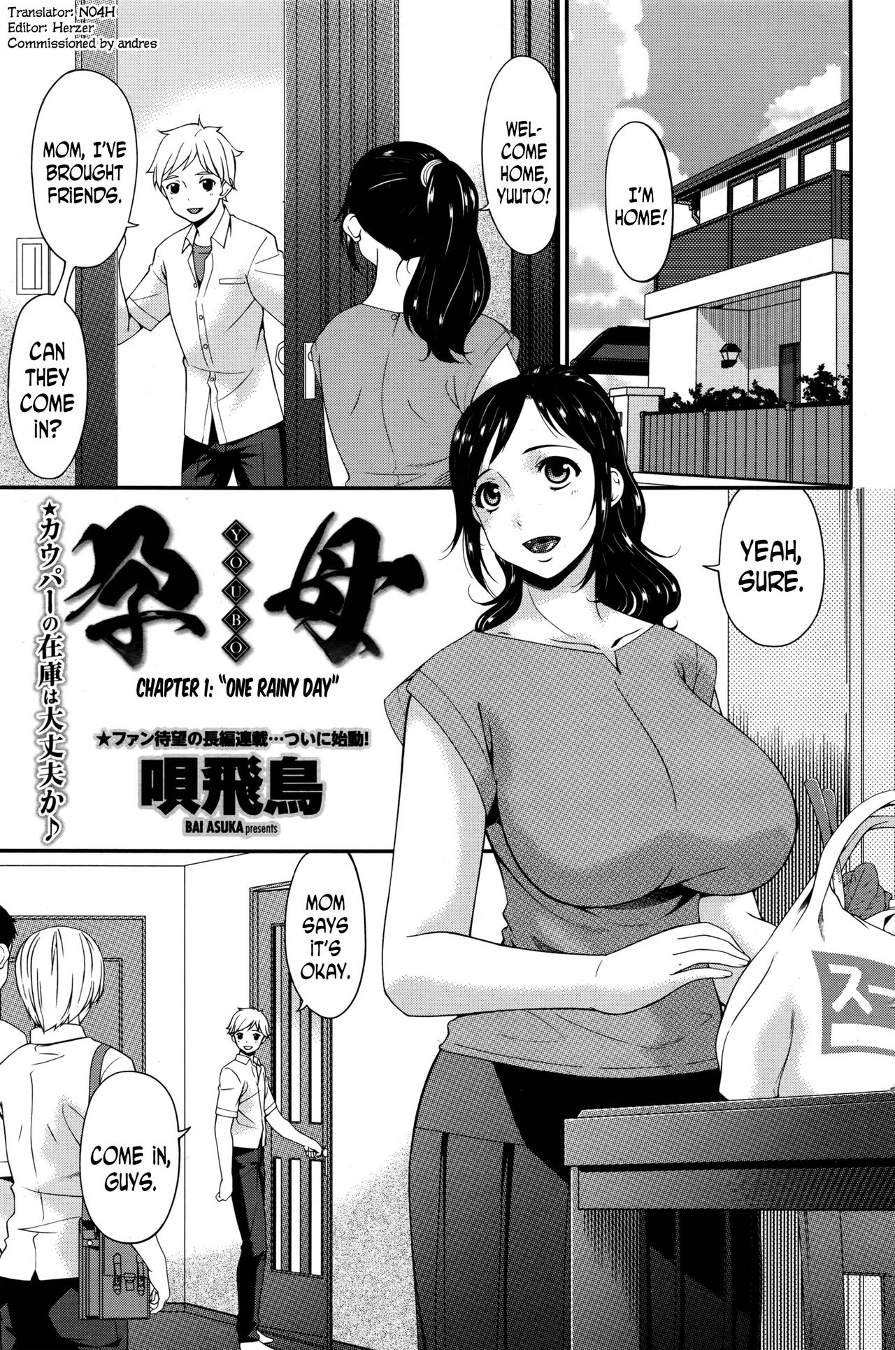 Impregnated Mother Ch. 1-3 cover