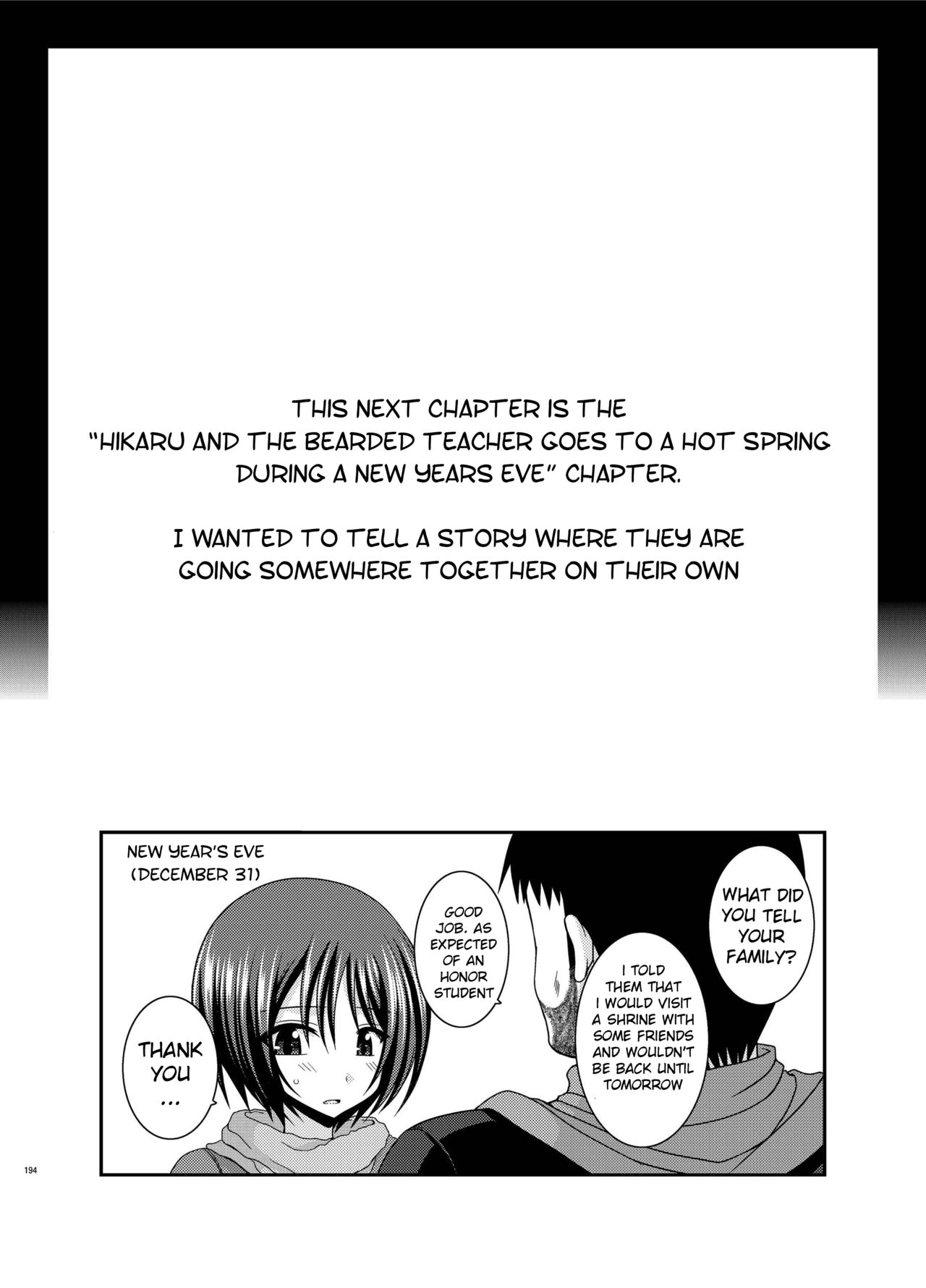 Roshutsu Shoujo Kan Exhibitionist Girl Kan extra chapter 1 cover