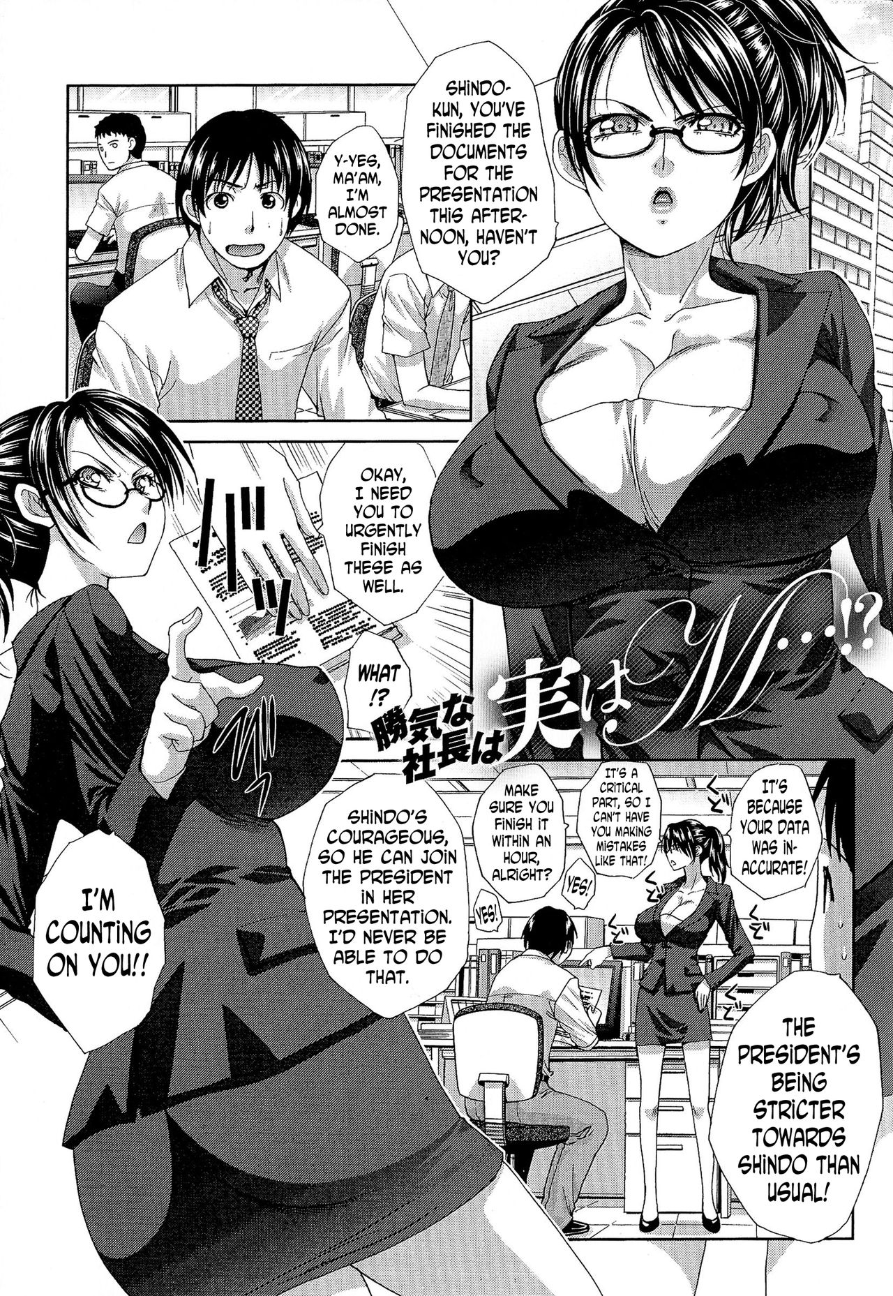 The Strong-Minded Company President is Actually a Masochist...!? cover