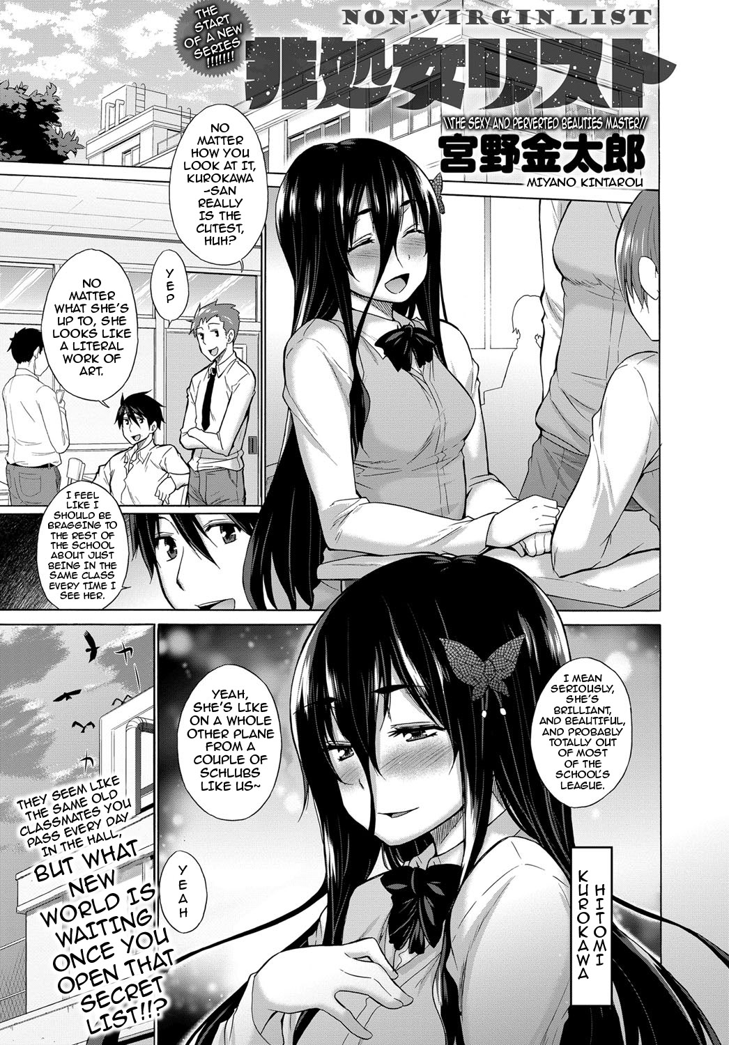 Non-Virgin List 1-6 cover