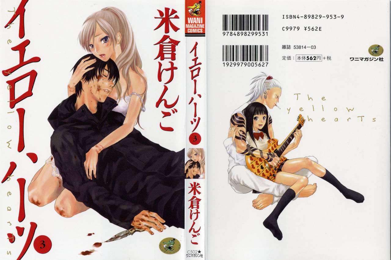 The Yellow Hearts 3 Ch.19-20 cover