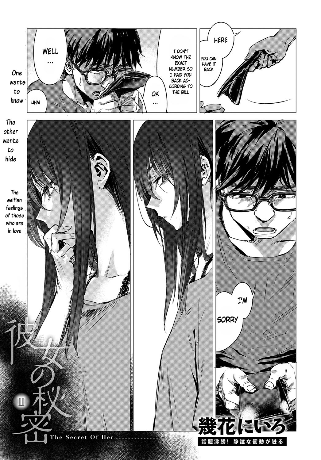 Kanojo no Himitsu II - The Secret of Her cover