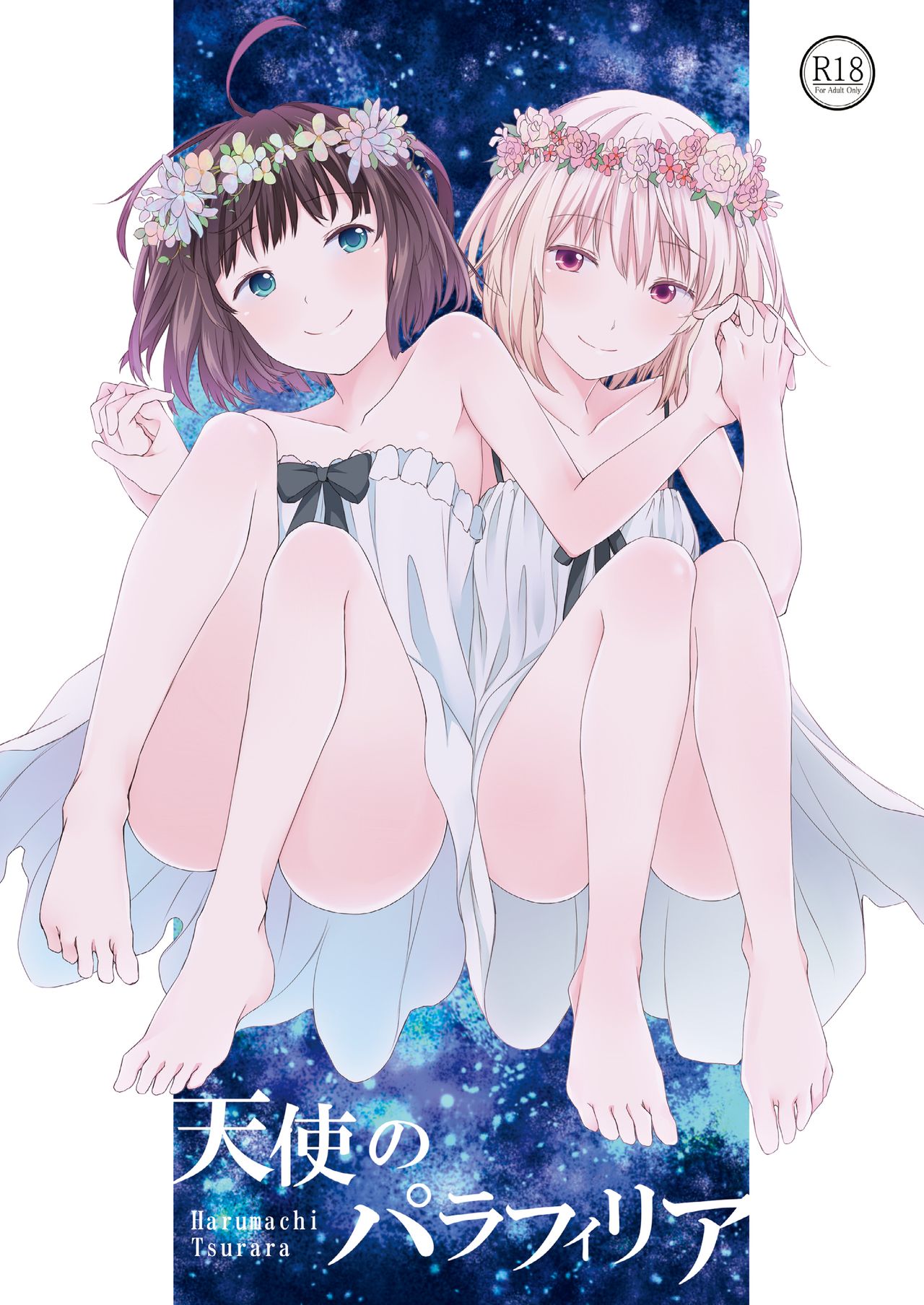 Angel's Paraphilia cover