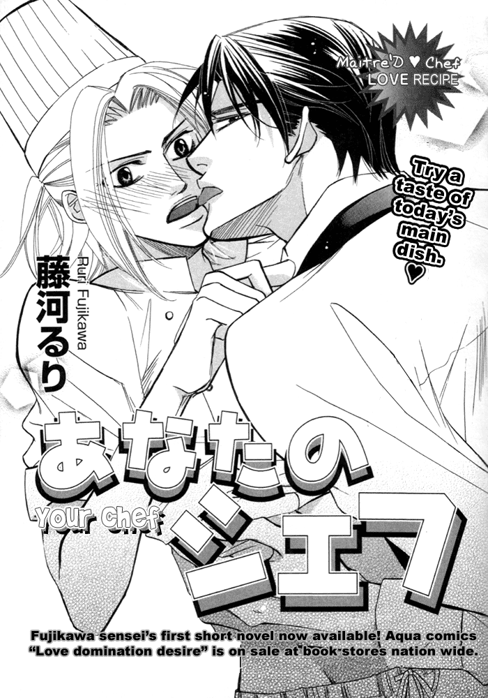 Your Chef cover