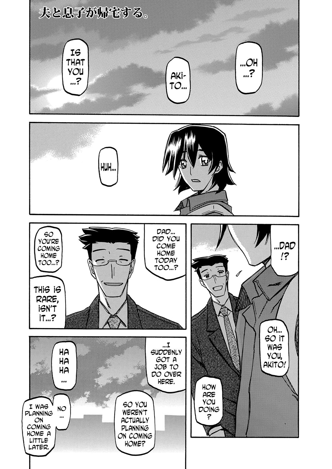 The Tuberose's Cage Ch. 14 cover