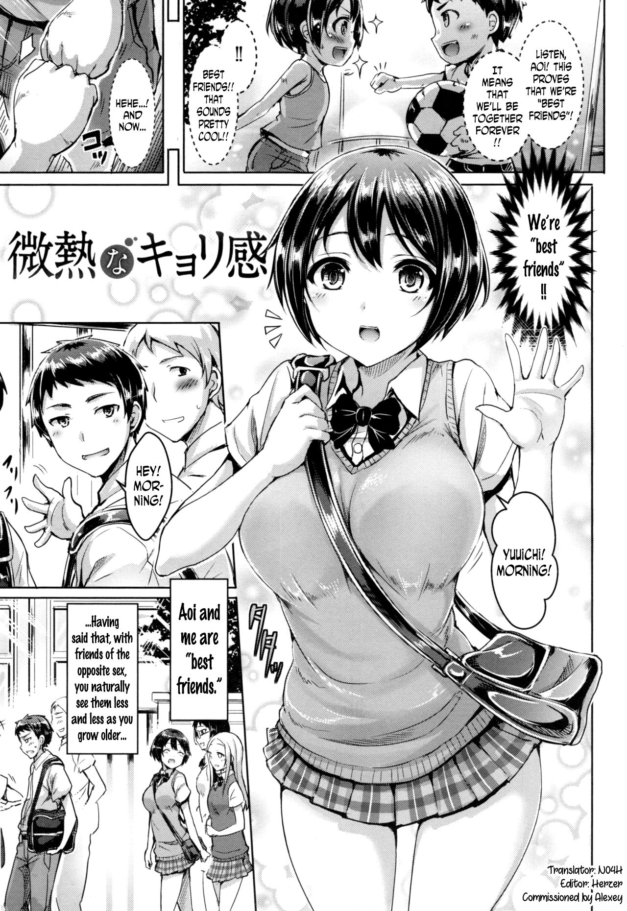 Koizome Marking ch. 4, 8, 13 cover