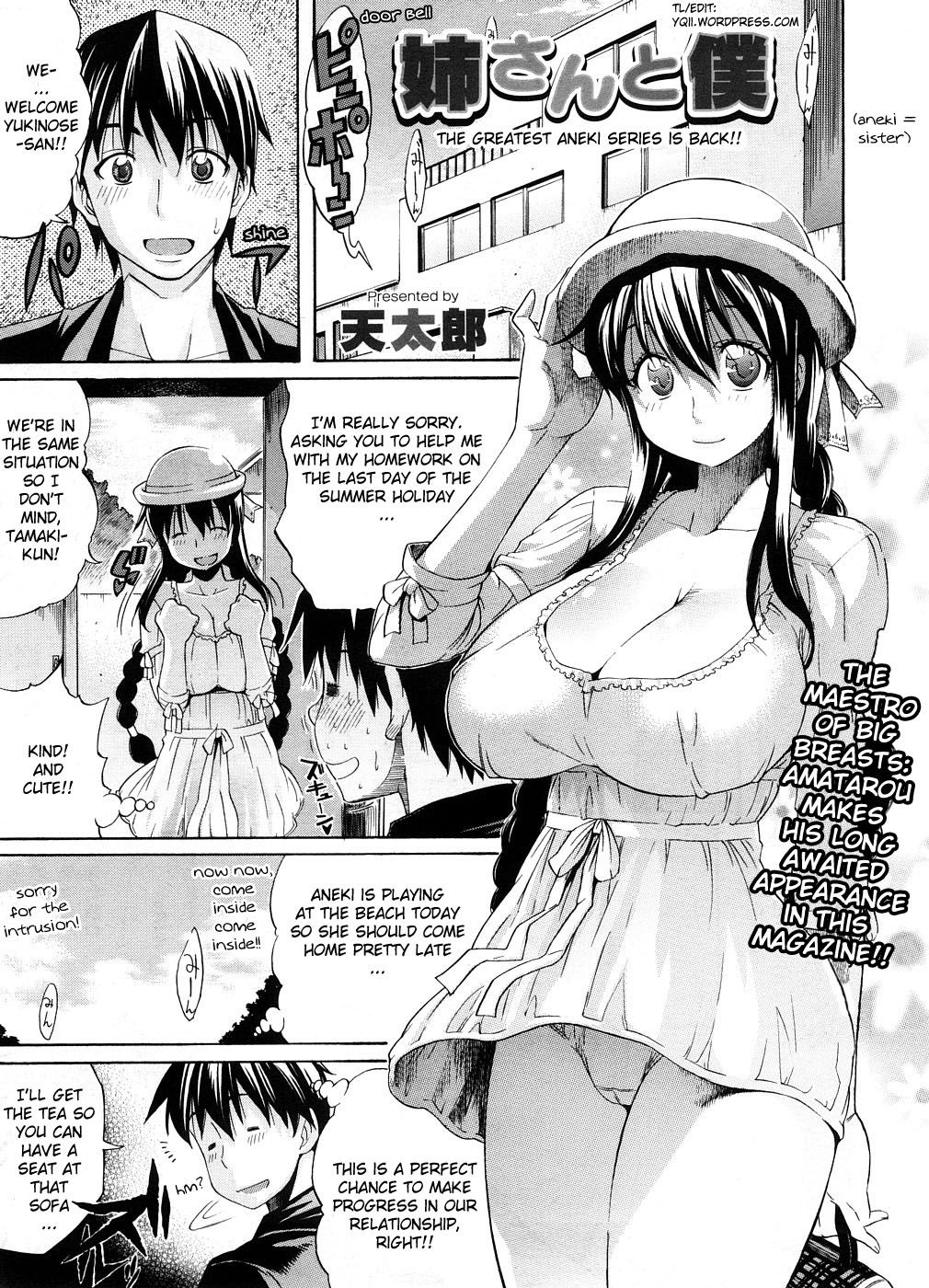 Nee-san to Boku 2 cover